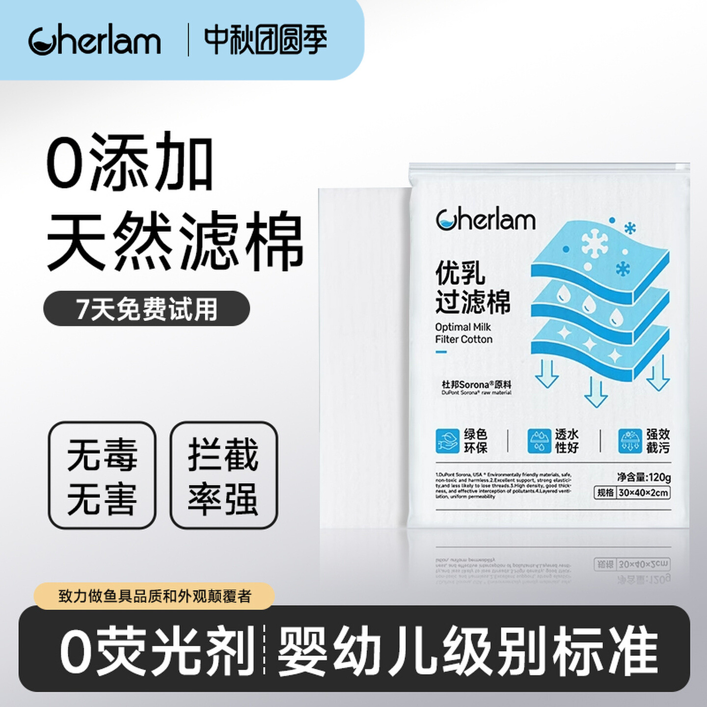 彻朗鱼缸过滤棉专用加厚精滤羊绒棉白棉魔毯生化棉滤材料高密度净