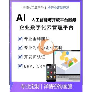 通义AI会员通义千问会员卡通义大模型通义万相人工智能ai教程