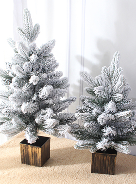 圣诞树45cm植绒落雪塔松60CM尖头PE混合白色雪松树圣诞节装饰品