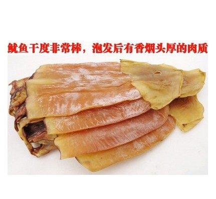 渔家自晒 全淡鱿鱼干 淡鱿鱼干干货 干鱿鱼 鱿鱼片 250克 2份包邮