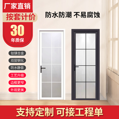 铝合金门洗手间厨房门开门玻璃门