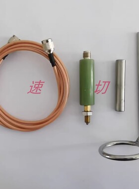 宏宇达电容火焰调高器配件,高频线，安装柄，连接器，感应环,探环