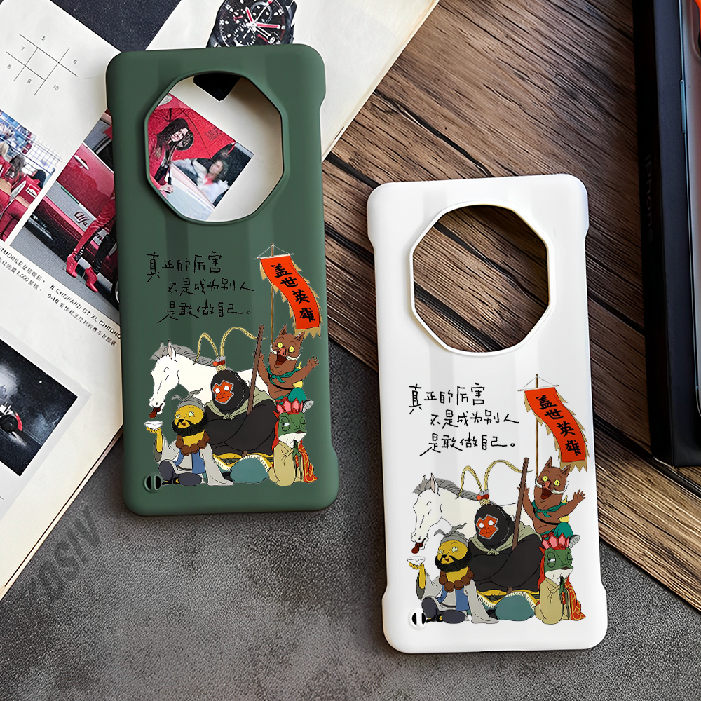 浪浪山小妖怪华为Mate60RS