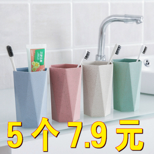 漱口杯杯子家用洗漱塑料水儿童简约刷牙情侣女孩男孩一家三口四口