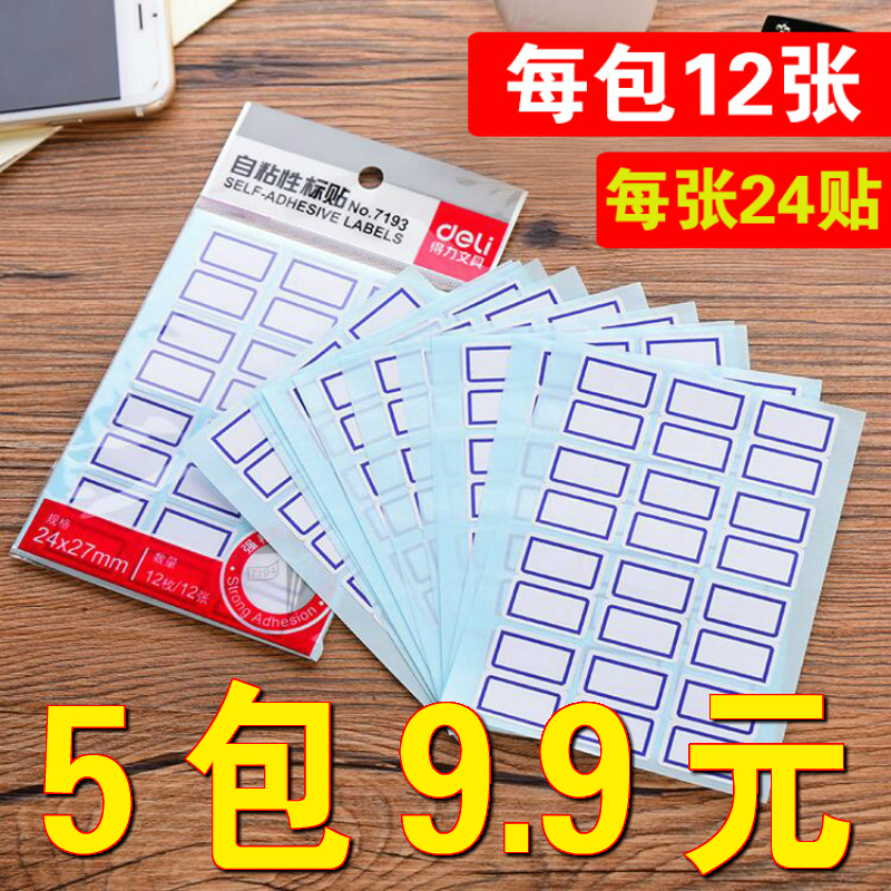 家居家生活日用品小百货店义乌小商品批实用杂货浙江跳蚤市场几元怎么样,好用不?