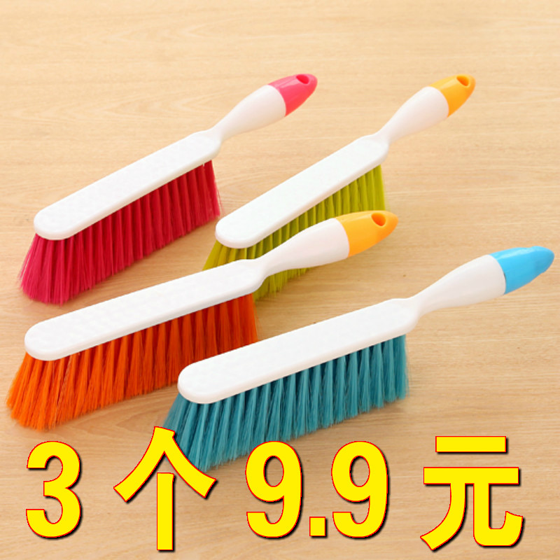 家居家生活日用品小百货店
