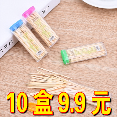 牙签筒便携式随身迷你家用一次性