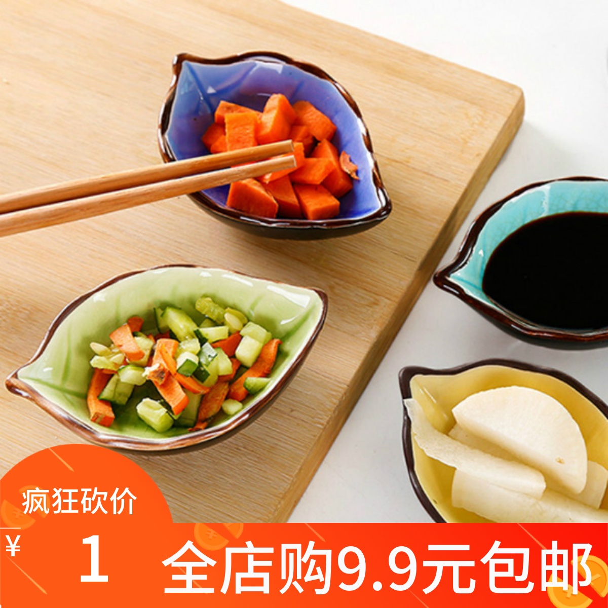 家居家日用品生活3两2厨房小百货