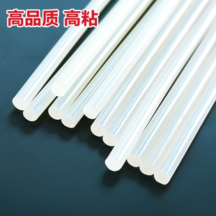 热熔胶棒7mm胶条手工小号家用小塑料儿童强力热溶胶高粘抢胶枪