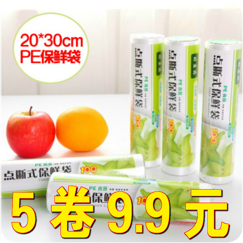 【天猫正品】家居家生活日用品小百货店义乌小商品批实用家用大全