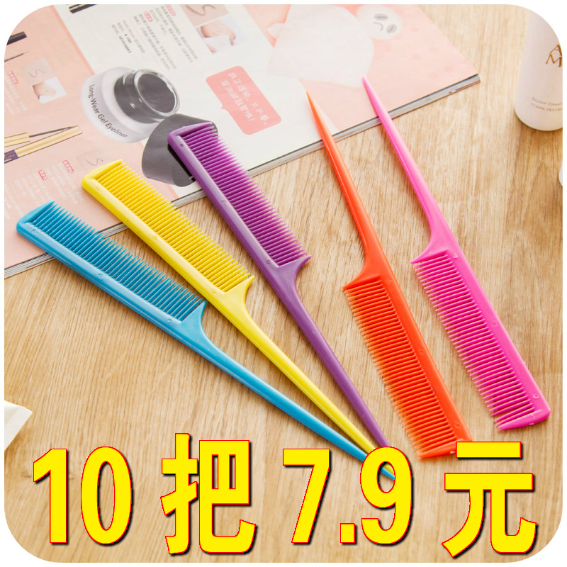 烫发化妆师专用梳子尖尾梳