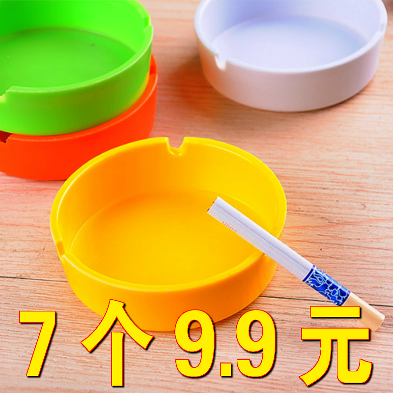 烟灰缸塑料家用客厅饭店办公室