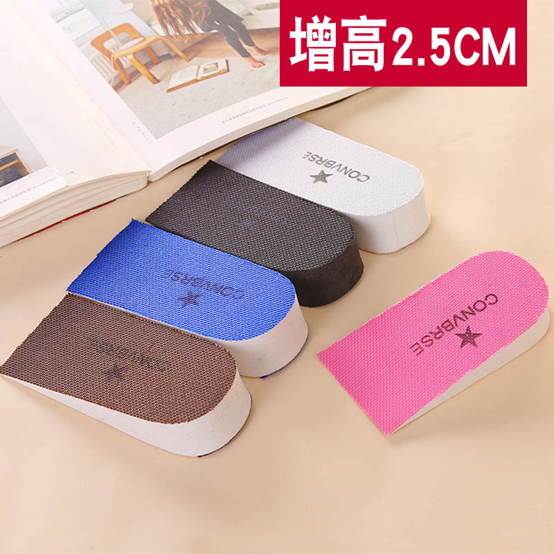 内真高隐形内增高鞋垫半垫