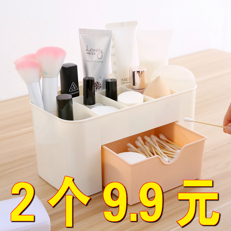 抽屉式收纳盒桌面化妆品防尘刷护肤品整理盒梳妆台大容量女生宿舍高性价比高么？