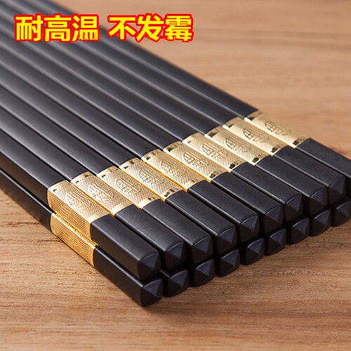 防霉高档耐高温家庭家用餐具