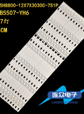 适用TCL L55H8800S-CUDS液晶电视机背光LED灯条LED-55H8800-REV2