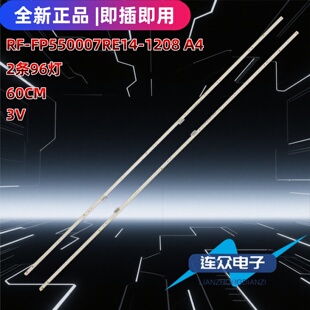 适用于华为HD55THAA灯条RF-FP550007RE14-1208 A4 RF-FP550007LE1