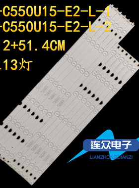 适用于长虹55U1 55A1U 55U3C UD55D6000i 55U1A 55J5000U背光灯条