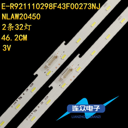 适用索尼KDL-43W750E背光灯条NLAW20450 E-R921110298F43F00273NJ