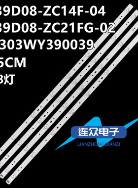 适用原装先锋LED-39B350灯条LED-39B700S灯条0Y39D08-ZC21F-0背光