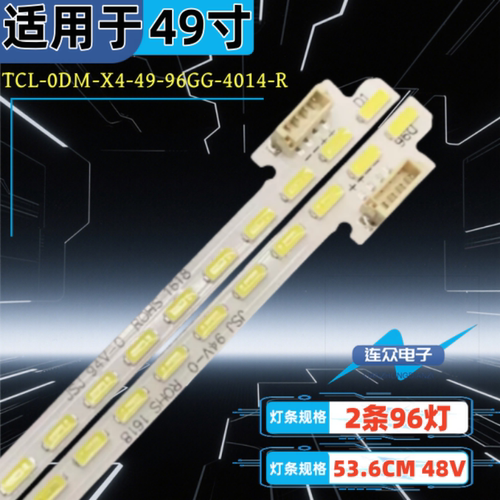 适用于乐视L49XFCNN 49寸液晶电视机灯条00M-X4-49-96GG-4014-R