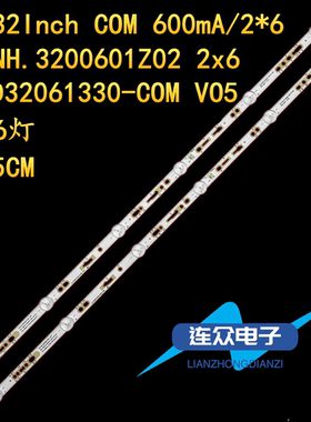 适用于耐的LND32A灯条CN_32Inch-COM_600MA/2*6液晶电视LED背光灯