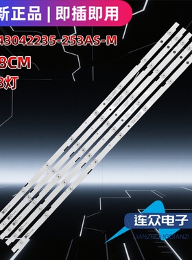 适用于联通43D08AF 43寸电视机背光LED灯条JL.D43042235-253AS-M