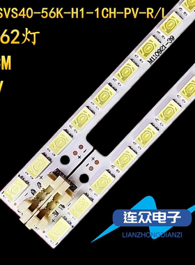 适用于三星UA40D6000SJ电视背光LED灯条2011SVS40-56K-H1-1CH-PV