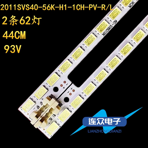 适用三星UA40D6000SJ UA40D5003BR UA40D5000PR电视机背光LED灯条