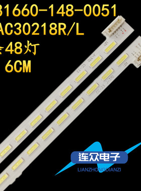 适用于索尼KDL-42W8052A液晶电视背光LED灯条NLAC30218R 2条48灯