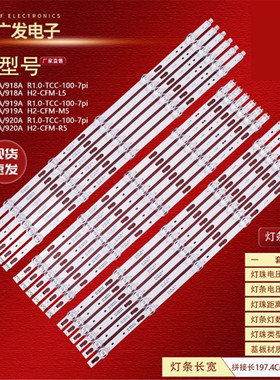 全新适用三星UA82TU8000JXXZ液晶背光LED灯条LM41-00902A/920A