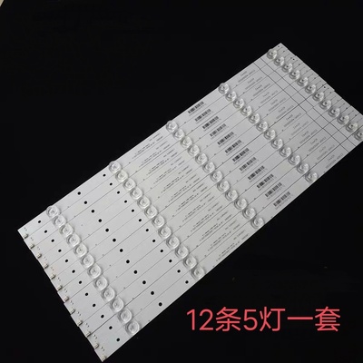 适用乐视D504FCNN 灯条乐视超4X50M灯条LB-PF3030-LS0D225012X5