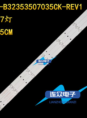 适用于海尔LE32AL88U51 32A31 32AL88G31C 32AL88G31Z 2A6M灯条