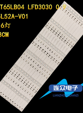 适用长虹65D3G 65Q5N液晶电视背光灯条CHDMT65LB04-LED3030-V0.9