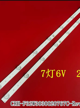 全新适用海尔32A5 LD32U3100 LE32B310P LE32G310G电视灯条2条7灯