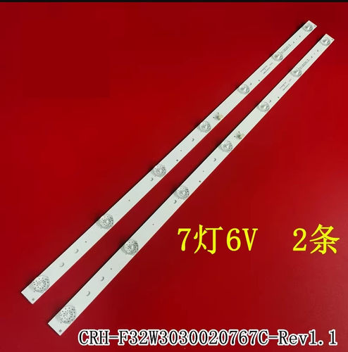 全新适用海尔32A5 LD32U3100 LE32B310P LE32G310G电视灯条2条7灯