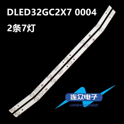 32寸ELEMENT ELEFW328 DLED32GC2X7 0004 2447620820T电视LED灯条