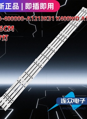 适用于飞利浦40PFF5459/T3 39寸电视机灯条4708-400000-A1213K31