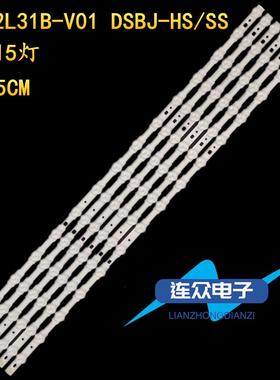 原装长虹LED32C2000I LED32C2080I背光灯条CH32L31B 6组15灯