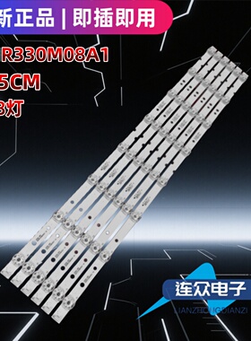 适用于TCL 665F6 65A360 65寸液晶电视机背光LED灯条65HR330M08A1