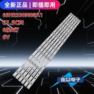 适用于TCL 65V2 65L2 65寸液晶电视机背光LED灯条65HR330M08A1