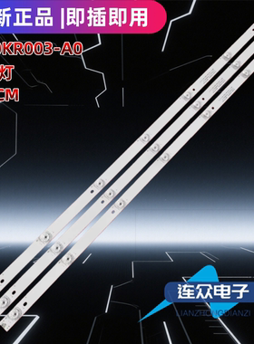 适用于夏普2T-C40ACTA 40寸电视机背光LED灯条3P40KR003-A0 3条