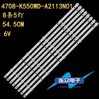 适用冠捷AOC 55U5080 AOC 55U2K液晶电视背光LED灯条K550WDC1 A1