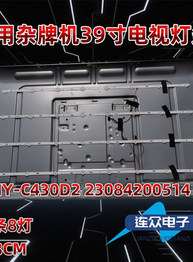 适用于SAST先科0T9500 液晶电视机背光灯条HY-C430D2 23084200514