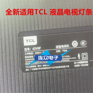 适用TCL 43S315C 43V6F 43寸液晶电视灯条 灯管 背光灯1条24灯