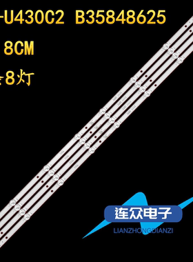 适用三星时代TV-43W MS-4703电视机背光灯条 HY-U430C2 B35848625