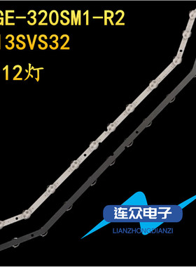 适用三星UE32H5303AK液晶背光灯条D3GE-320SM1-R2 2013SVS32
