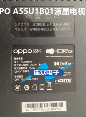 适用OPPO 55K9 A55U1B01液晶电视背光灯条SZKK55D09-ZC46AG-09