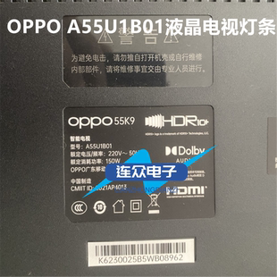 適用OPPO A55U1B01液晶電視背光燈條SZKK55D09 ZC46AG 55K9