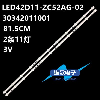 适用于海尔LE43M31灯条HK43D08-ZC56AG-06 303HK430046 3X8 8灯